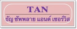 Tan Supply & Service